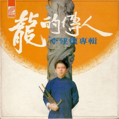 网住一季秋封面