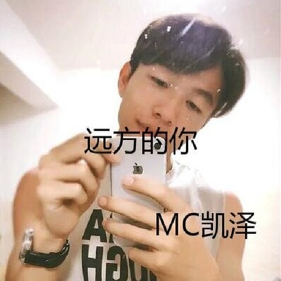 我想写首原创封面