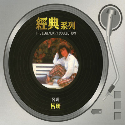 窥看封面