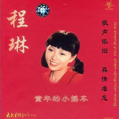海边情思封面