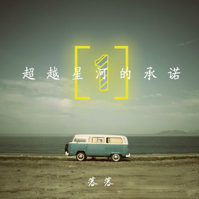 向日葵不开的夏天封面