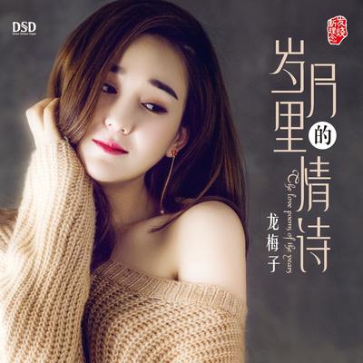 什么都懂了封面