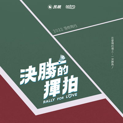 放电 - 比佛利 / Nika封面