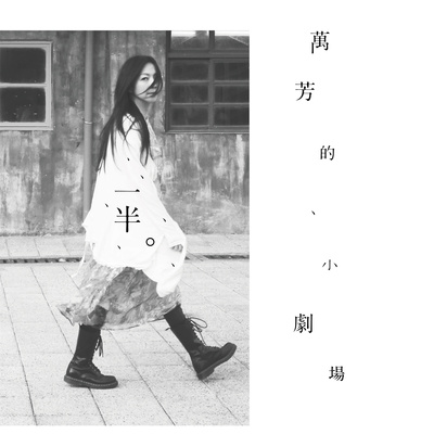 谁封面