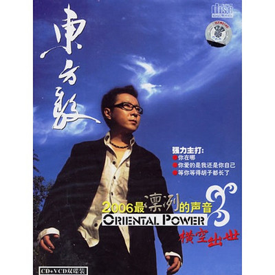 广州大道封面