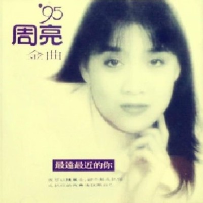 流浪的小孩封面