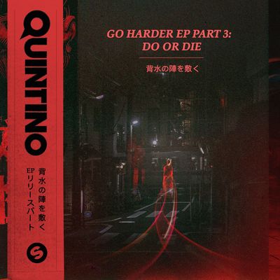 Money - Henry Fong / Quintino封面