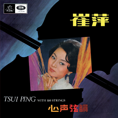 想你想你(Album Version)封面