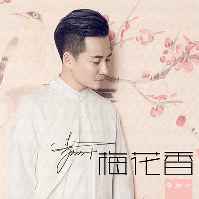 古典美人（完整版）封面