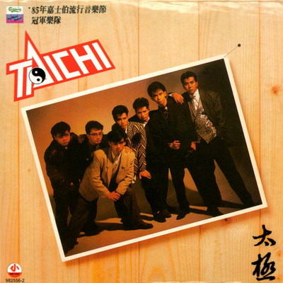 恋爱天份封面
