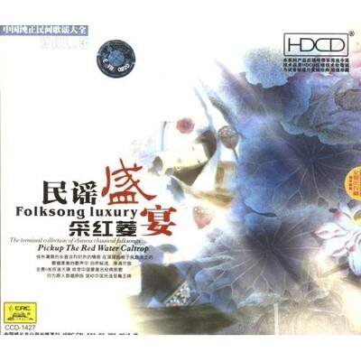 掀起你的盖头来 - 尹相杰封面