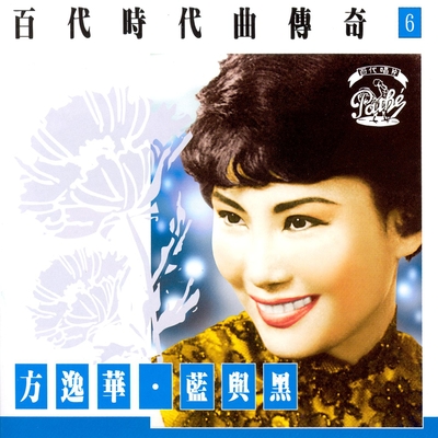 憔悴(电影《猎人》插曲)封面