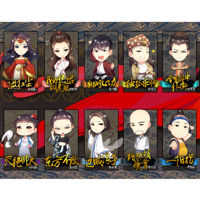 独孤求帅 (电影《武林外外传》广告宣传曲)封面