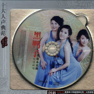 中国人封面