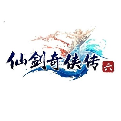 浪花 (游戏《仙剑奇侠传六》主题曲)封面