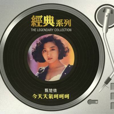 分手封面