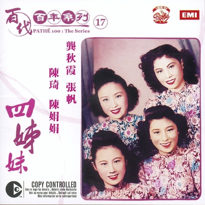 莫忘今宵封面
