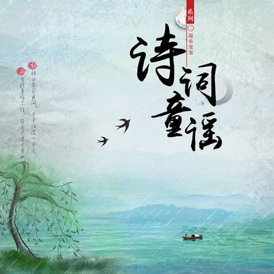 黄鹤楼封面