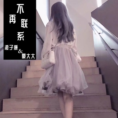 老人与海(DJ 版)(DJ 版) - 浪子康 / 豪大大封面