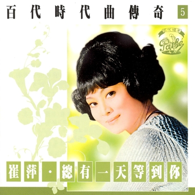 多事的风封面
