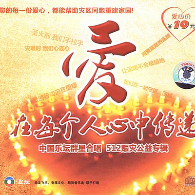 兄弟姐妹封面