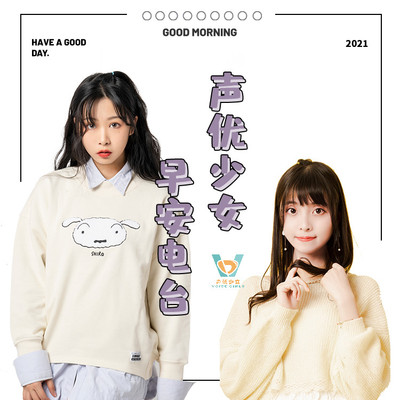 2021余额还剩……不到一个月~封面