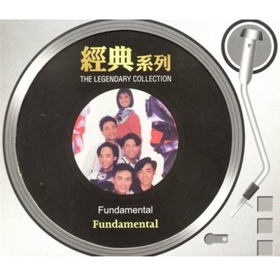 许愿封面