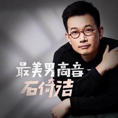 听雨封面