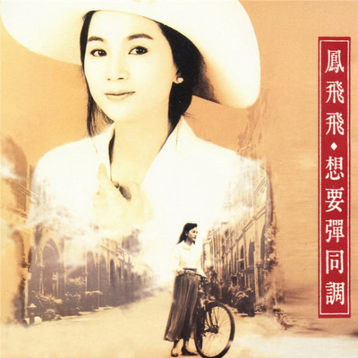 阿娘的心封面
