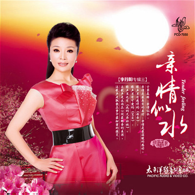 母亲封面