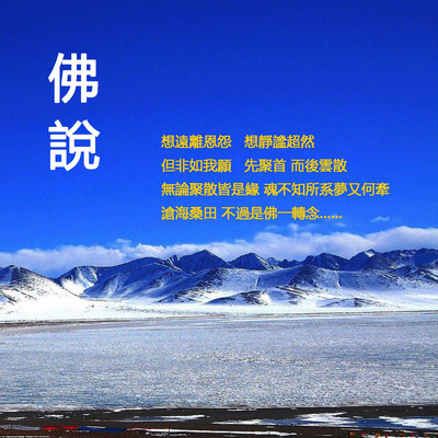 随遇而安封面