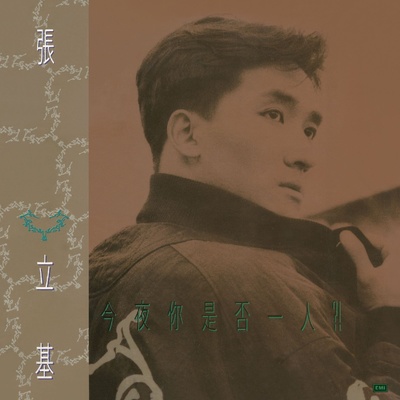 背影封面