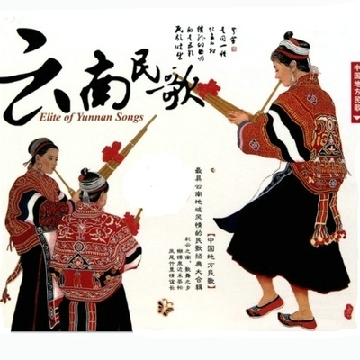 小河淌水封面
