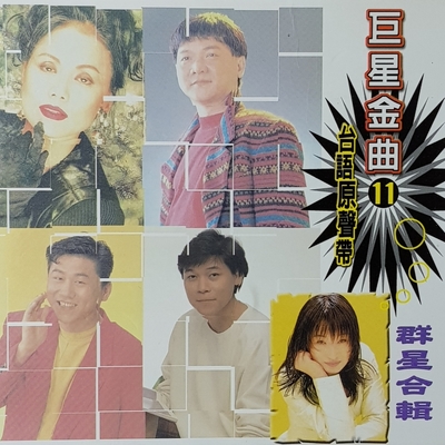 明日又天涯封面