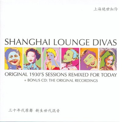 等着你回来 (Ian Widgery Remix) (Remix)封面