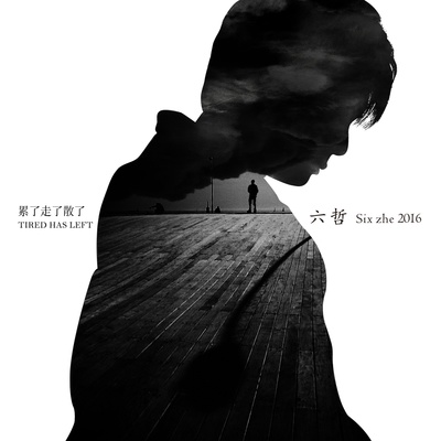 逆风封面