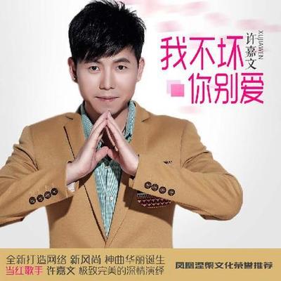 温柔美封面