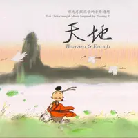 月落西子湖