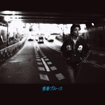 裸の王様 - 斉藤和義封面