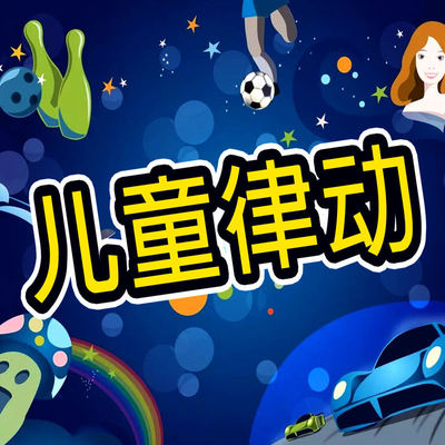 80年代弹性纤维封面