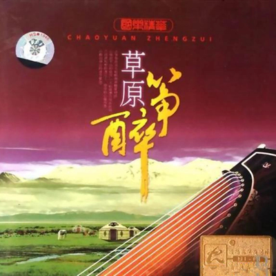 天堂 (古筝)封面