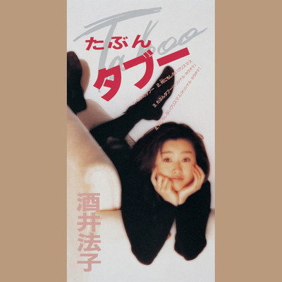 何にもしないクリスマス封面