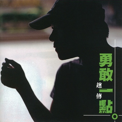 小孩封面