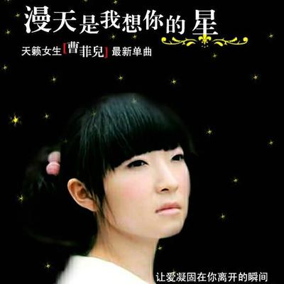 让爱凝固在你离开的瞬间封面