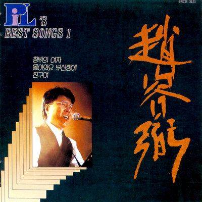 꽃바람封面