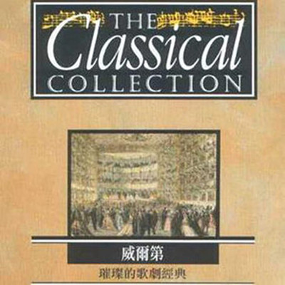 凯旋进行曲阿伊达封面