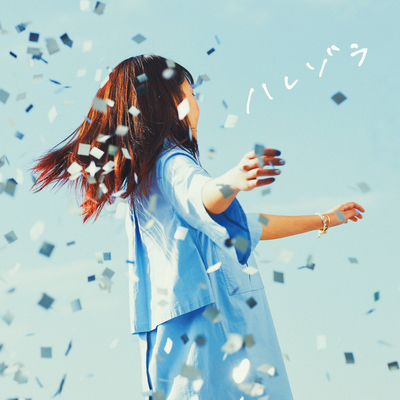 Lovely - Sonoko Inoue封面