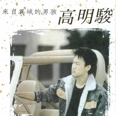 约在某一天封面