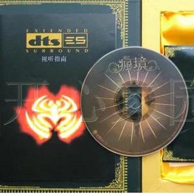 Hotel California (Live On MTV, 1994)封面
