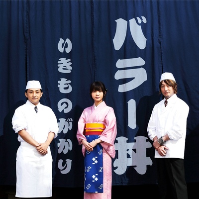 ありがとう封面